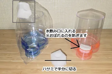 ニワトリのヒヨコ飼育セット