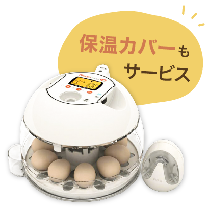 RcomプロPlus10