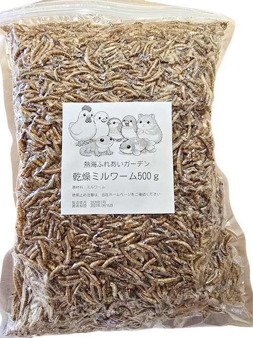 乾燥ミルワームエサの画像